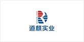 长洲客户展示