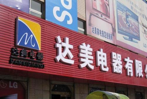 长洲POS机办理中心